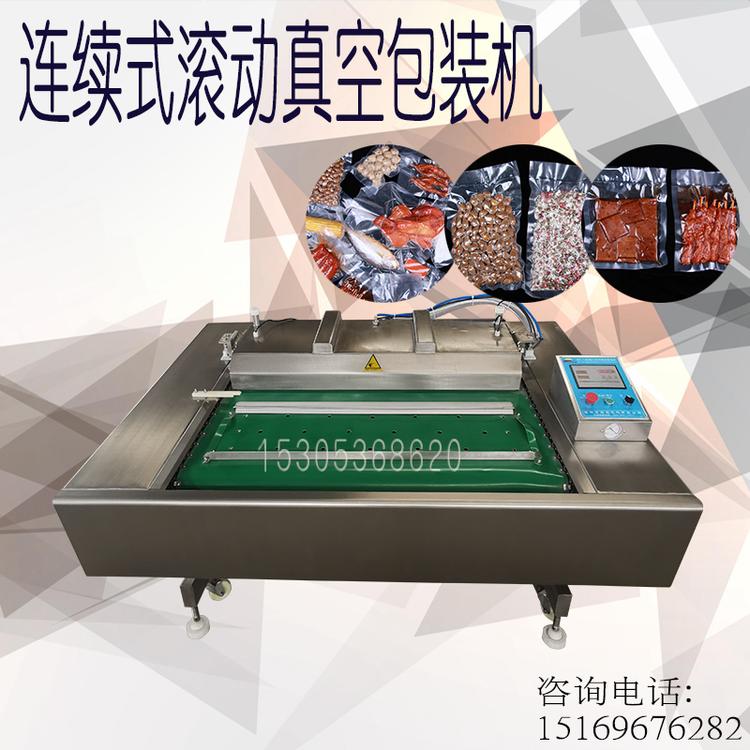 全自动真空机食品包装机商用真空封口机家用熟食真空包装机食品真空机干湿两用塑封机抽气大型工业保鲜打包机