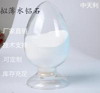 水合氧化铝