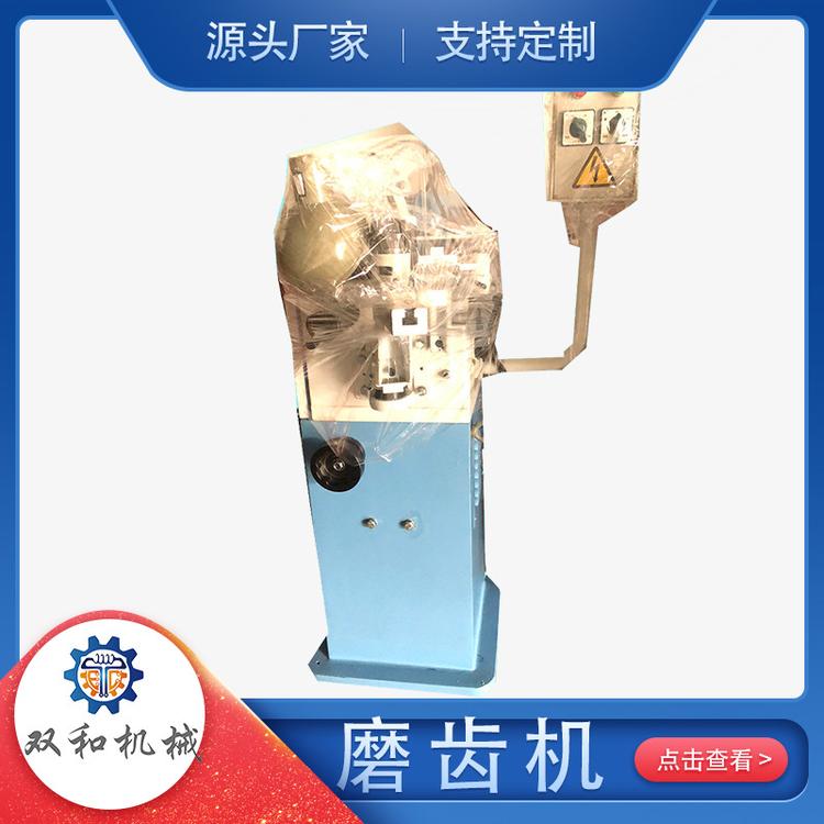 磨齿机MCJ-450圆锯片磨齿机 全自动高速钨钢磨齿机厂价直销