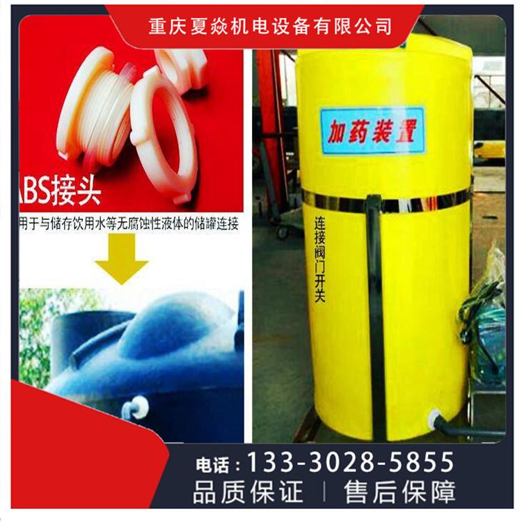 重庆自动加药控制系统-计量加药装置-重庆夏焱环保公司