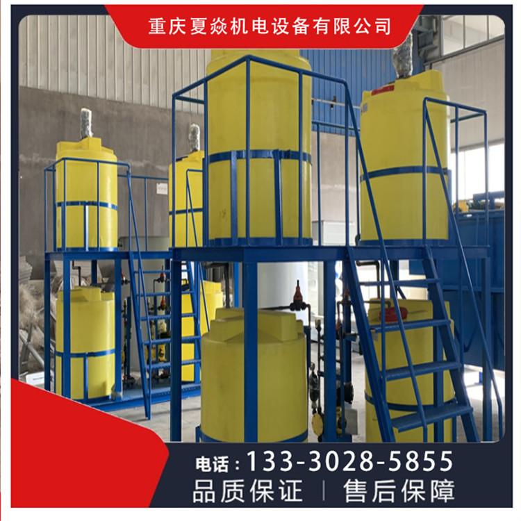 重庆全自动加药装置报价-自动系统加药-重庆夏焱环保公司