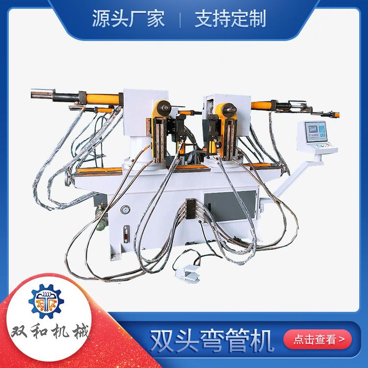 双头液压弯管机DB38-90°带转角弯管机 不锈钢钢管圆管折弯机定制