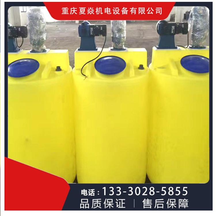 重庆pp加药箱加工厂-自动系统加药-重庆夏焱环保公司