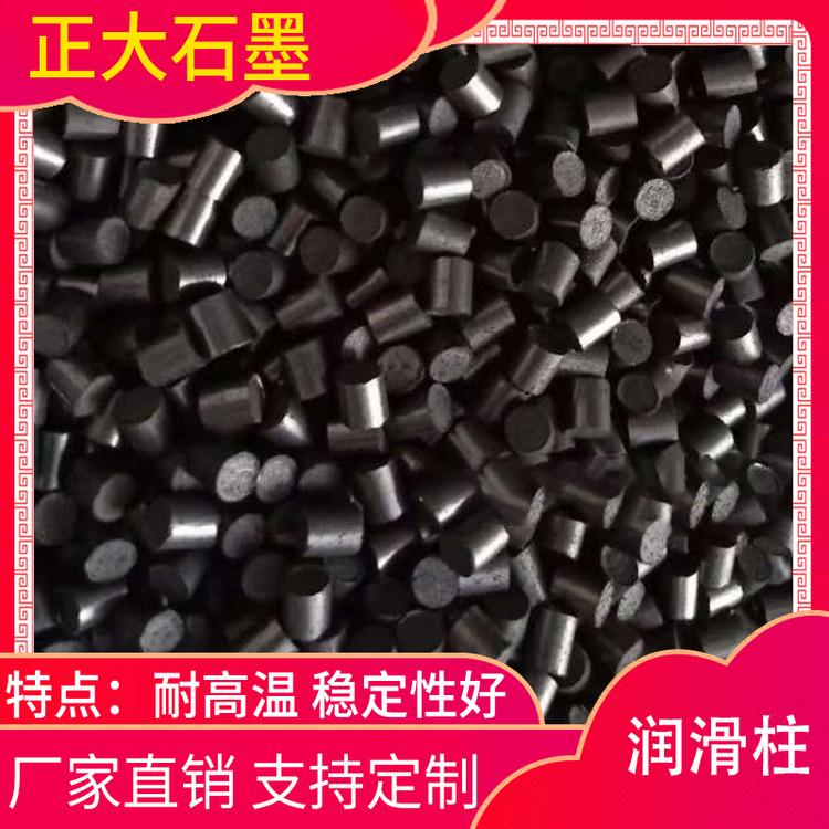 正大石墨  润滑柱 石墨圆柱