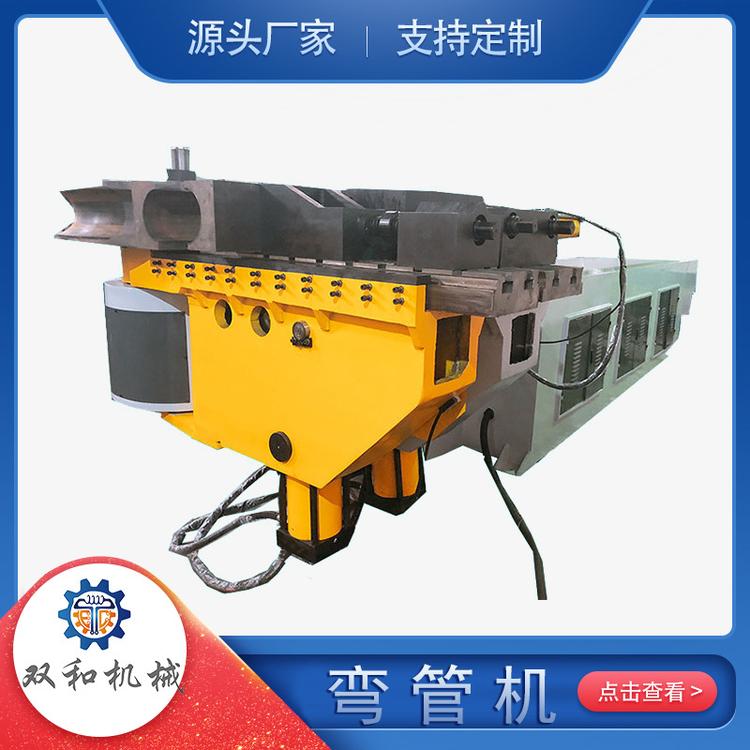 SB168NC弯管机液压大型数控弯管机 船用管类加工 厚壁管弯管设备