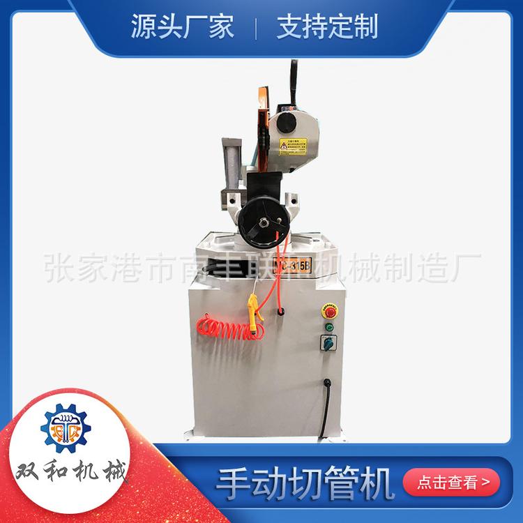 315A气动切管机气动不锈钢专用切管机 小型半自动手动下料切割机