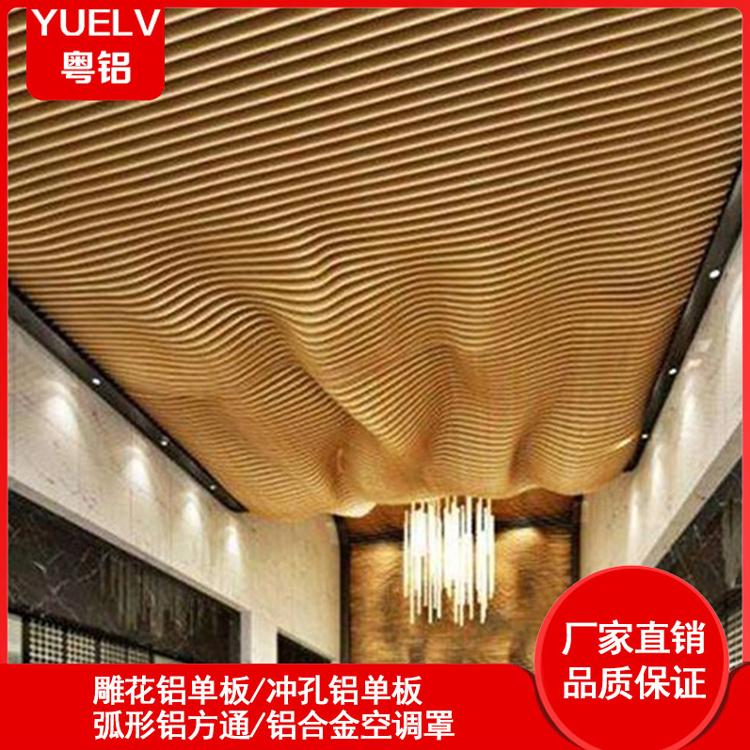 吊顶弧形木纹铝方通 商场吊顶装饰铝方通厂家 佛山弧形铝方通供应商