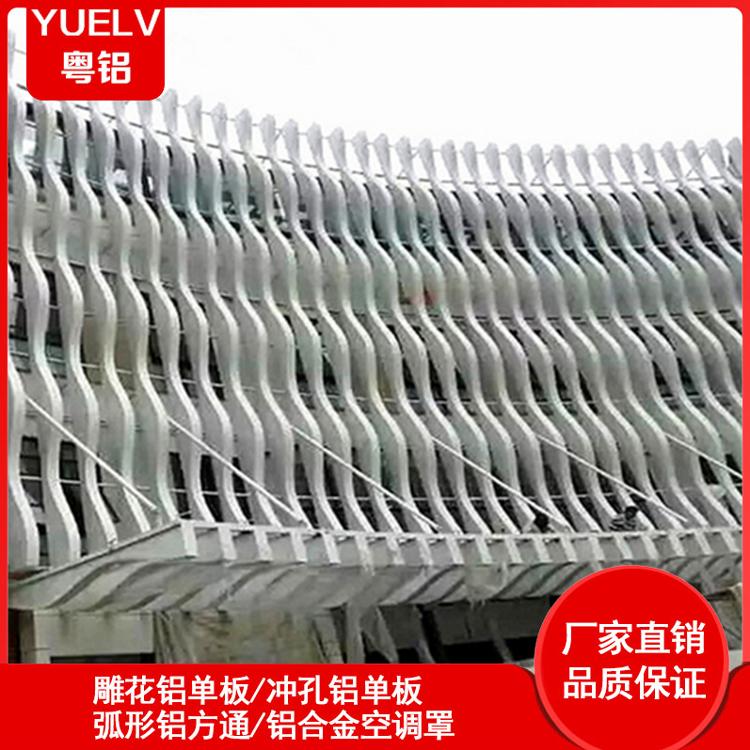 波浪弧形铝方通 造型木纹铝方通 佛山弧形铝方通装饰厂家