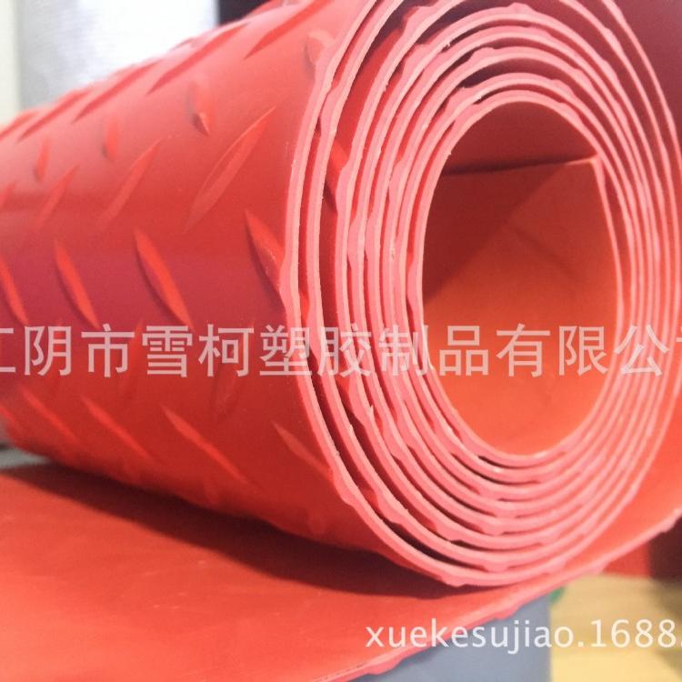 塑料地毯 pvc耐磨防水塑料地毯 工程保护垫牛津加厚耐磨钢板纹