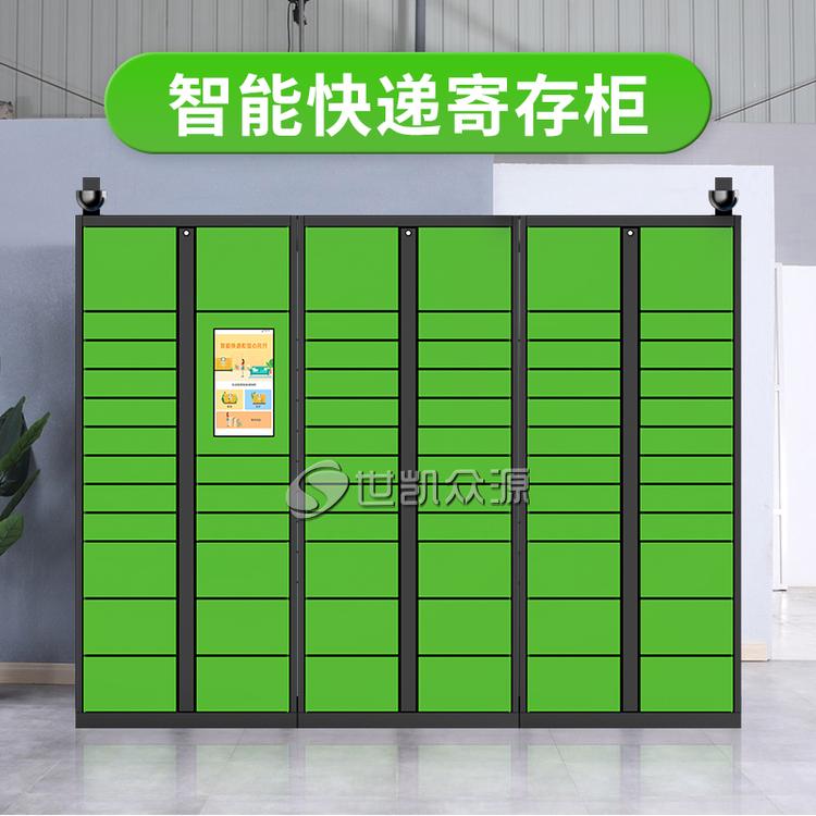 小区快递自提柜西宁菜鸟驿站共享自助快递存放柜智能快递柜系统