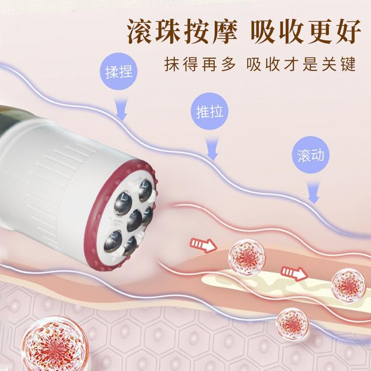 厂家直销涂抹式万痛冷敷凝胶身体精油oem加工美容院现货供应