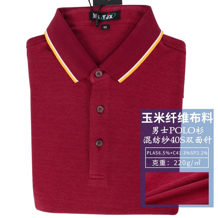 翻领POLO衫工衣定制刺绣广告文化衫工作服T恤定做印logo