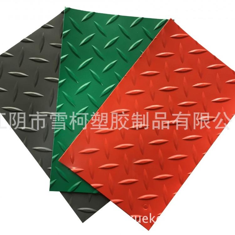 塑料地毯 绿色环保 高强耐候耐老化 塑料地毯 规格齐全 品种丰富
