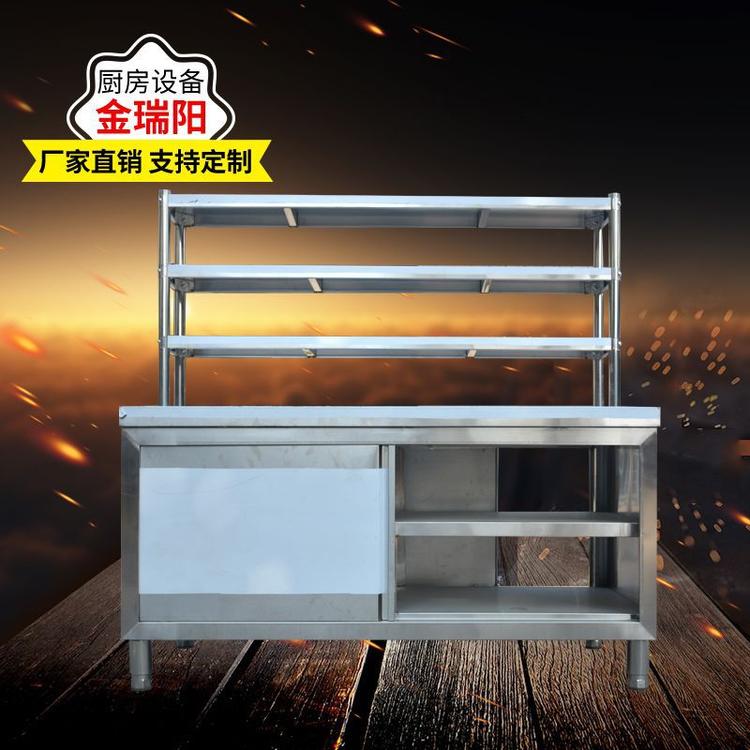 工作台不锈钢工作台食堂橱柜商用厨房工作台