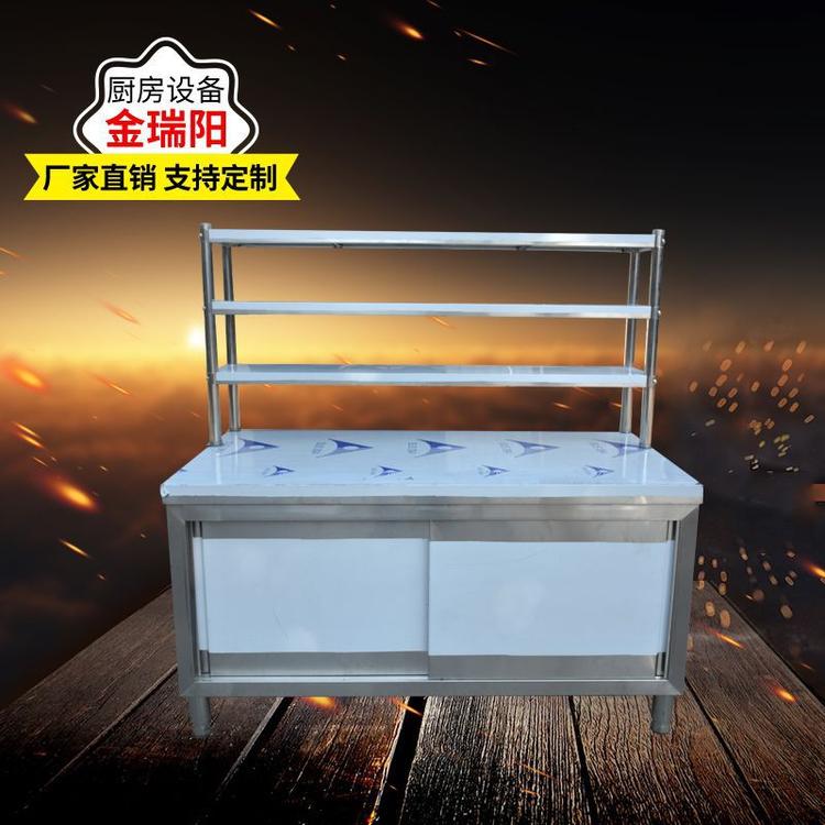 商用工作台不锈钢操作台厂家直销打荷台厨房工作台