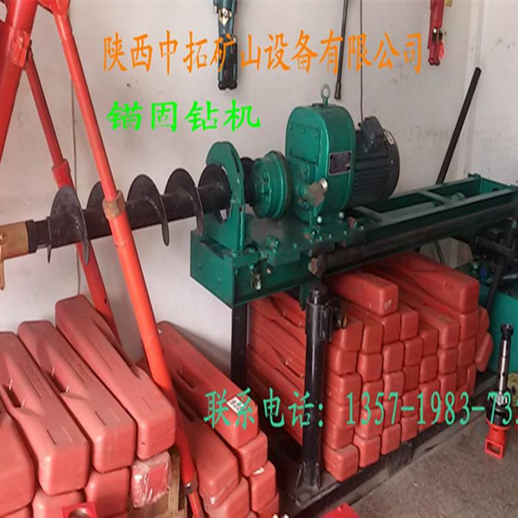 金华出售 液压锚固钻机   适用于水电站  大吨位预应力锚固孔施工