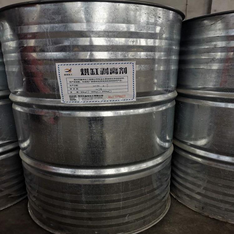 瓦楞纸烘缸剥离剂 高速纸机专用烘缸剥离剂