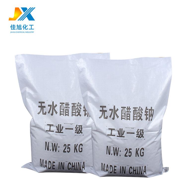 生产加工化学试剂无水醋酸钠羧酸无水醋酸钠