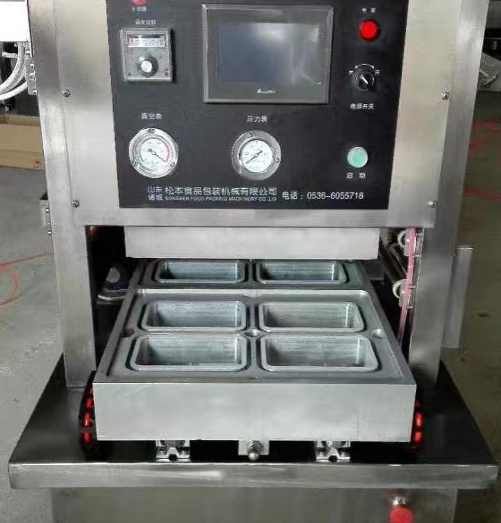 净菜包装机 豆芽生鲜锁鲜包装机  盒式气调包装机