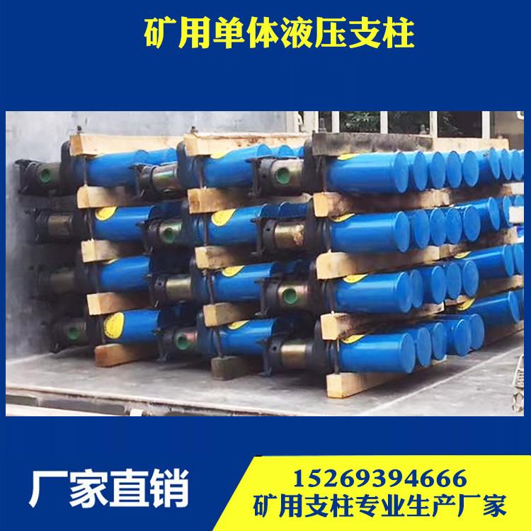 DW35-250/100X悬浮式单体液压支柱现货供应淄博巨硕煤矿机械