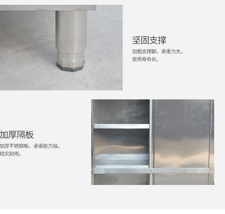 不锈钢食品橱酒店用碗柜不锈钢四门碗柜拉门储物柜定制