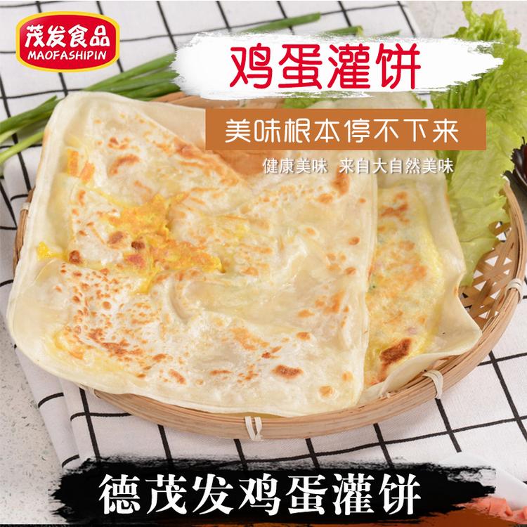 茂发鸡蛋灌饼半成品批发厂家 香酥鸡蛋灌饼供应 方便速食 欢迎选购
