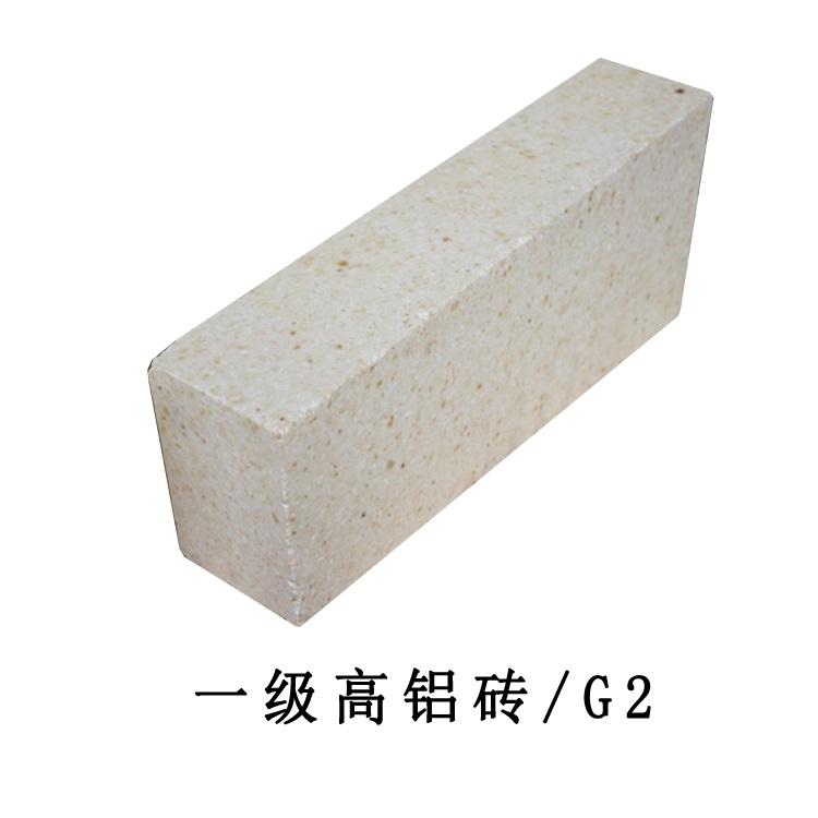 厂家直销一级高铝砖耐火砖 耐火材料 保温材料 品质保证