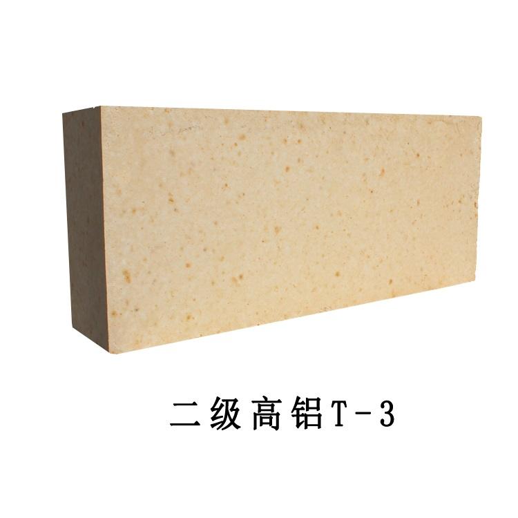 二级高铝砖厂家直销 高铝耐火砖现货供应 多种含量 可加工定制