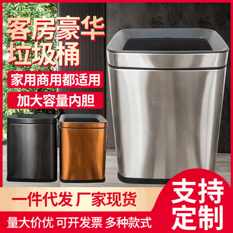 酒店小垃圾桶 房间垃圾桶 商场垃圾桶 室内垃圾桶 利来