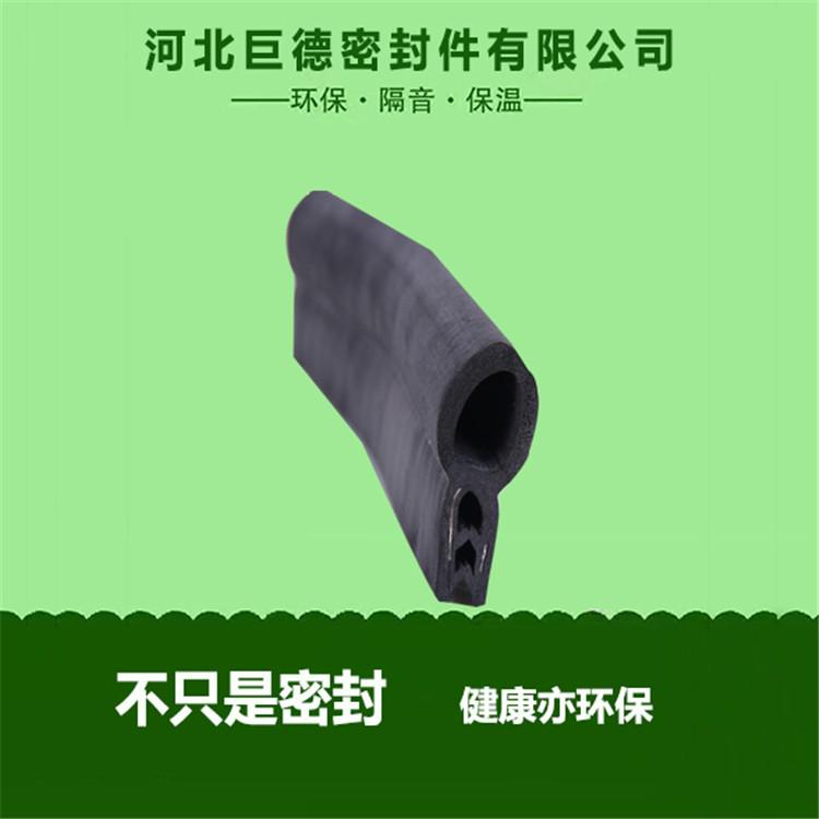 耐腐蚀防撞密封条 u型密封条 巨德支持定制