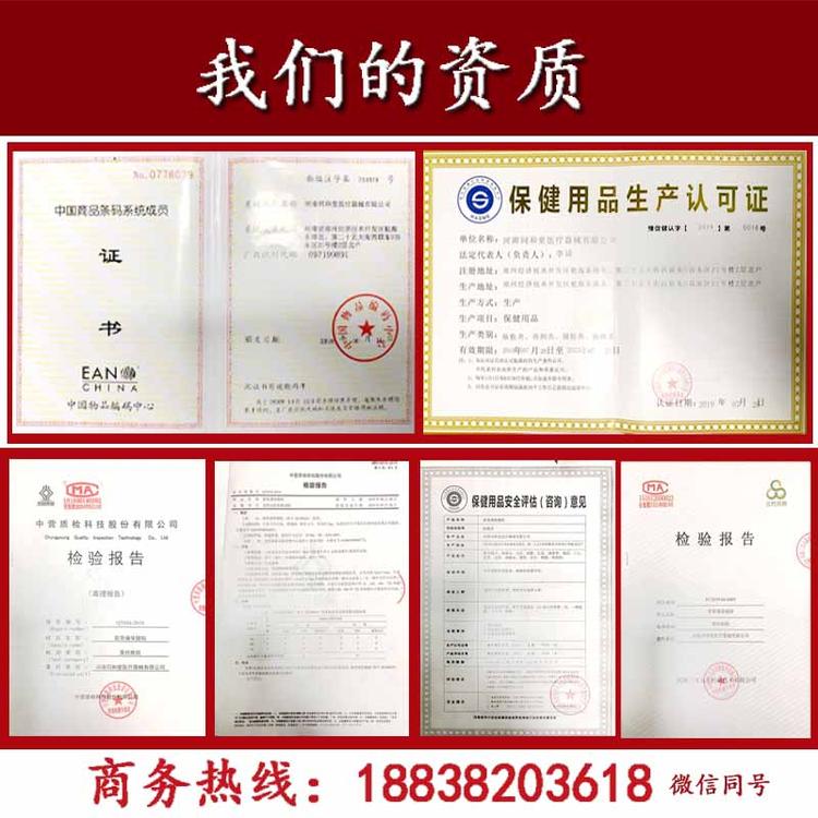 膏药oem代加工厂家同和堂颈肩保健贴加工 膏药代工