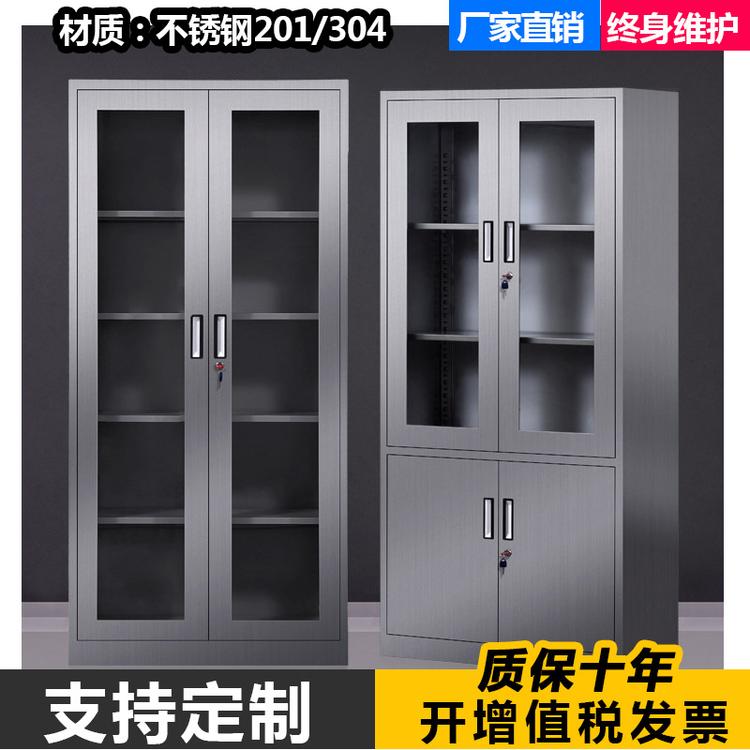 上玻下铁文件柜 通体玻璃文件柜 中二斗文件柜 支持定制