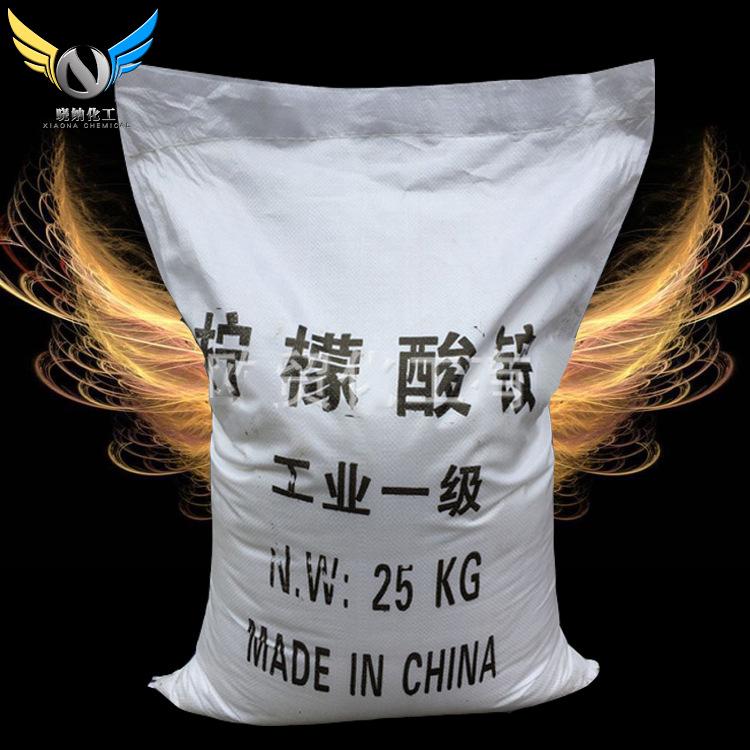 柠檬酸钠 厂家专业生产 工业级柠檬酸钠 白色结晶高含量柠檬酸钠