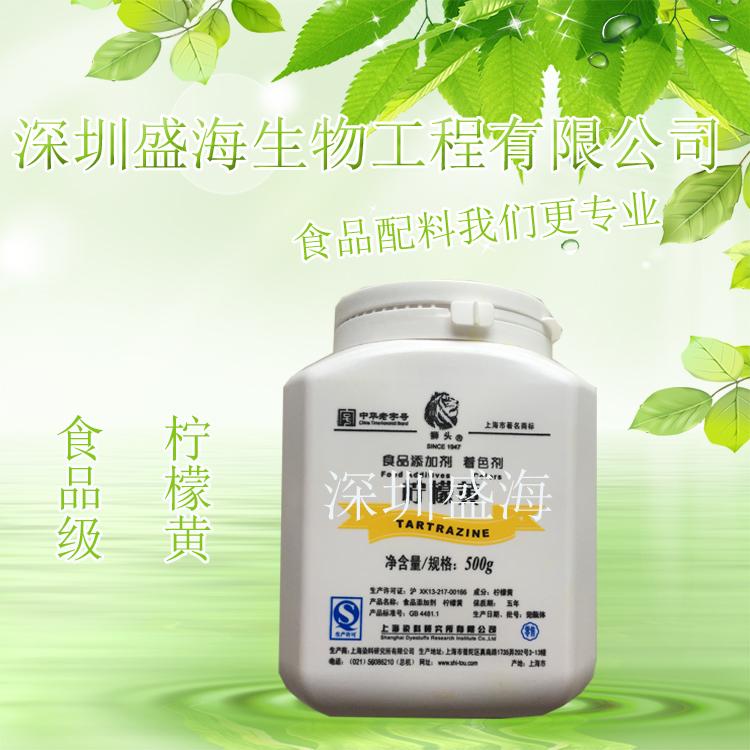 柠檬黄量大优惠