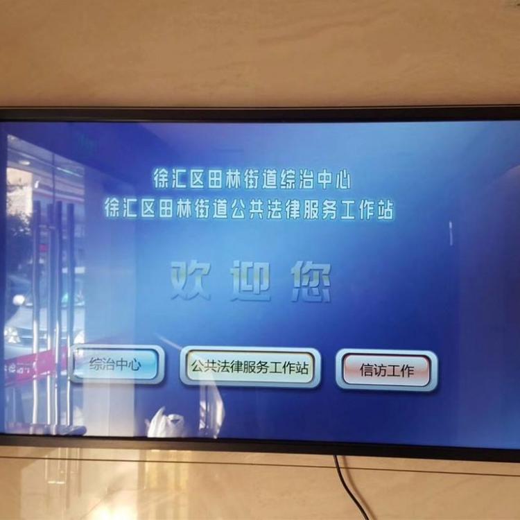 万视丽32/43/50/55/65寸壁挂广告机网络高清播放器奶茶店液晶显示屏
