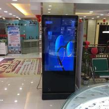 落地室外户外广告机防雨防水高亮液晶触摸电视宣传显示屏万视丽 32/43/50/55/65英寸触摸立式广告机高清液晶超薄显示屏多媒体网络视频播放器酒