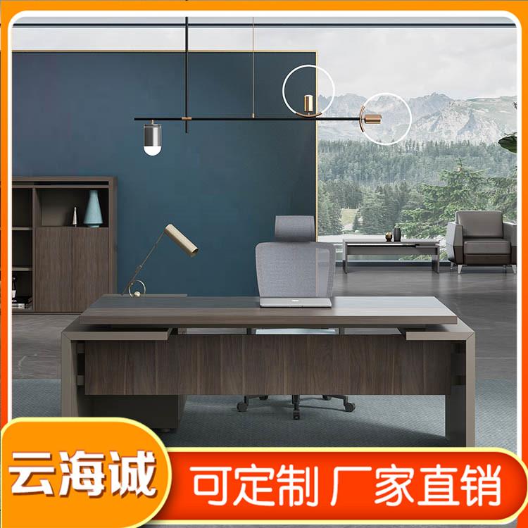 丹东办公家具厂家 老板台生产厂家 云海诚