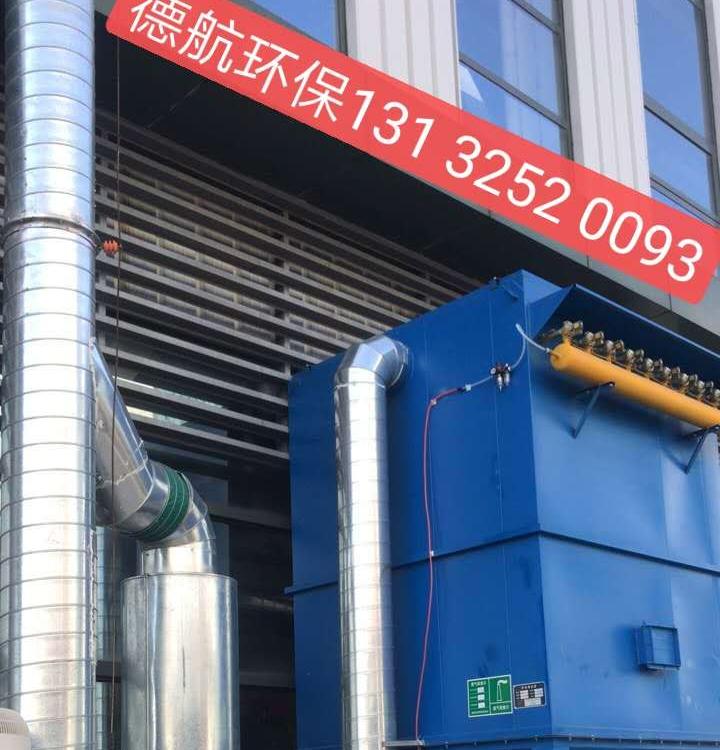 北京昌平区环保设备制造厂家  处理废气 催化燃烧  喷漆房  烤漆房  印刷等废气VOCS处理设备  过检测 专业安装