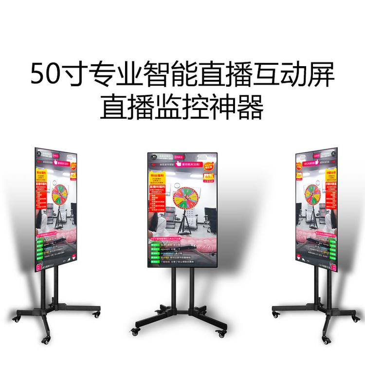 手机直播无线投屏器抖音快手主播网红互动高清竖屏电视同屏视频