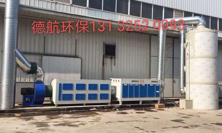 山西古交市上门安转废气 处理  成套vos  脱附吸附 催化燃烧   全国多项安装案例  诚招代理
