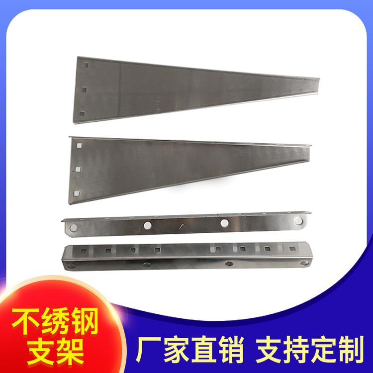 一锋网络商店 不锈钢支架 厂家直销