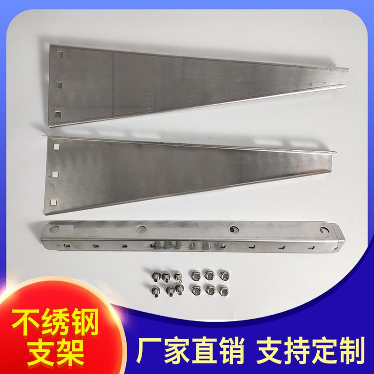 一锋网络商店 不锈钢支架 加工热镀锌空调架子