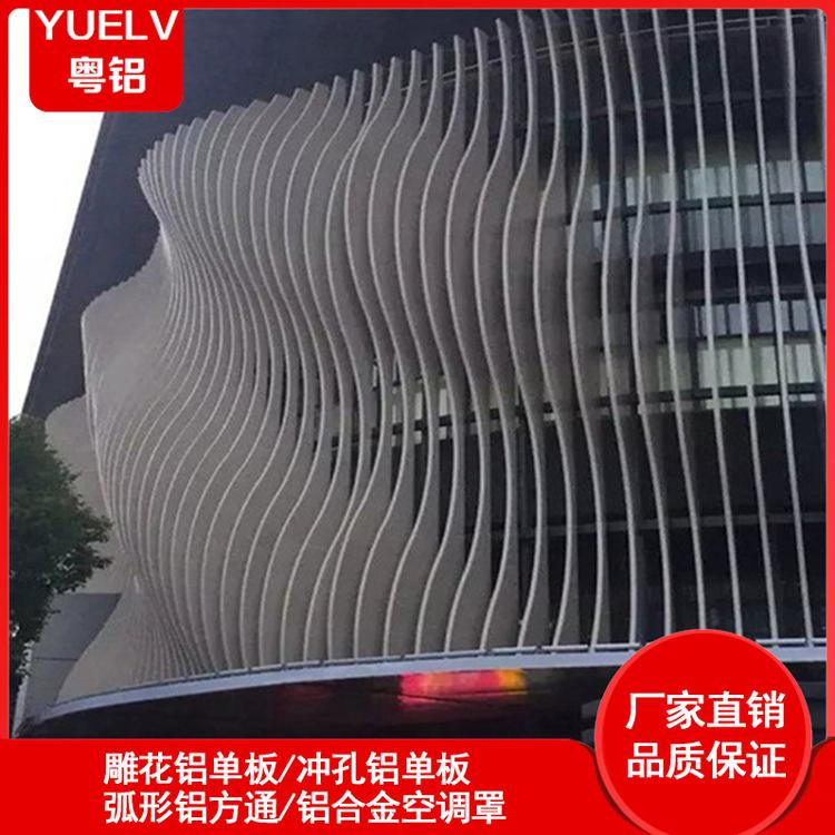 弧形铝方通 波浪铝方通 商场装饰铝方通厂家 粤铝建材