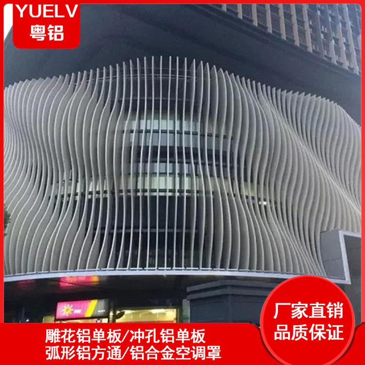 弧形铝方通厂家批发 波浪铝方通 弧形木纹铝方通造型 木纹铝方通