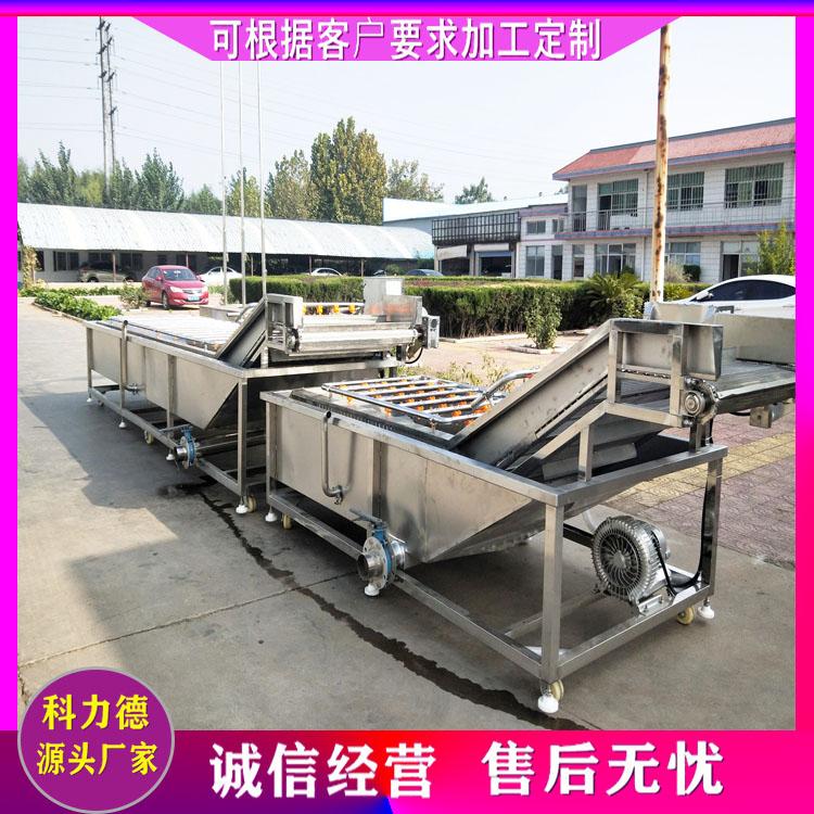 供应花椒木耳清洗机 滑菇杏鲍菇蘑菇清洗漂烫流水线 全自动鲜花椒专用清洗机