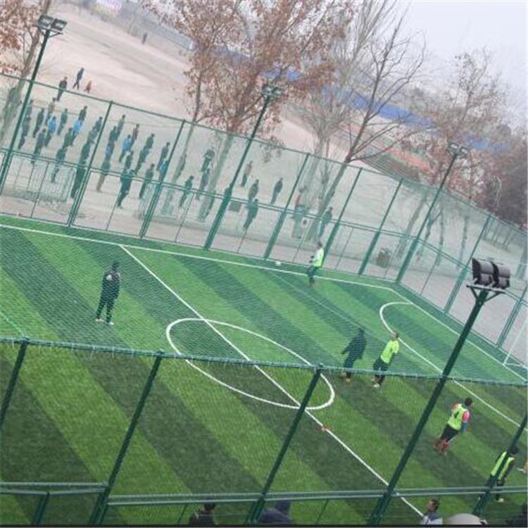 球场护栏 那特笼式足球场围栏网 学校操场篮球场护栏
