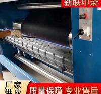 厂家供应烧毛压光机 平幅针织烧毛机 平幅针织轧光机 无纺布烘燥机
