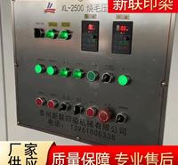 厂家供应梭织烧毛机 无纺布烧毛机 圆筒烧毛机 工业烧毛机 印染烘筒烘燥机