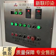 厂家供应梭织烧毛机 无纺布烧毛机 圆筒烧毛机 工业烧毛机 印染烘筒烘燥机