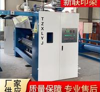 厂家供应p平幅针织轧光机 圆筒烧毛机 印染烘筒烘干机 无纺布烧轧光机